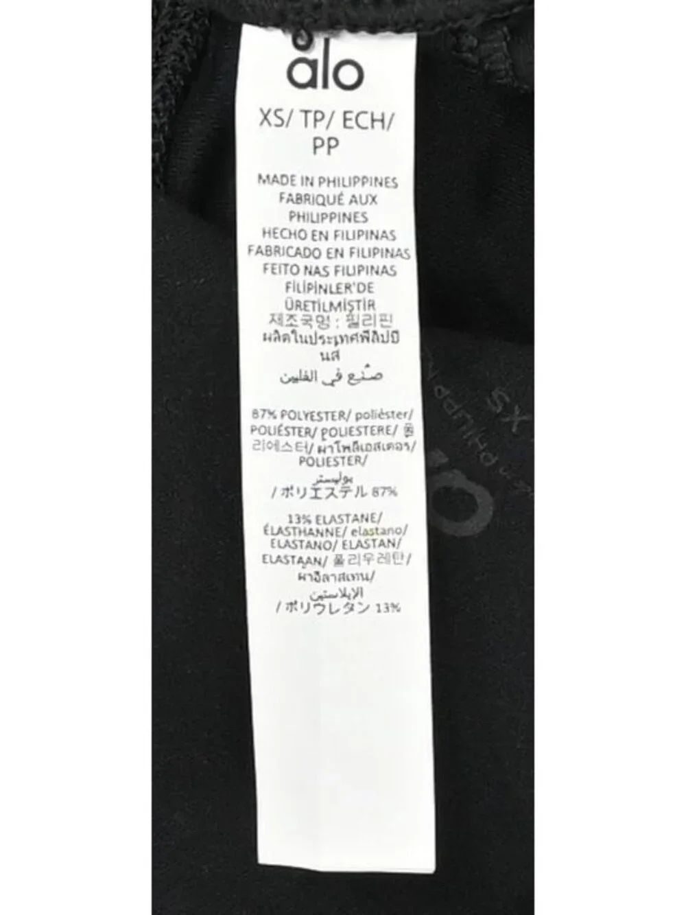 ALO Yoga Alosoft Intuition High-Waist Bootcut W54274R in Black